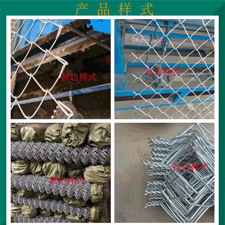 安平擰邊勾花網圖片1