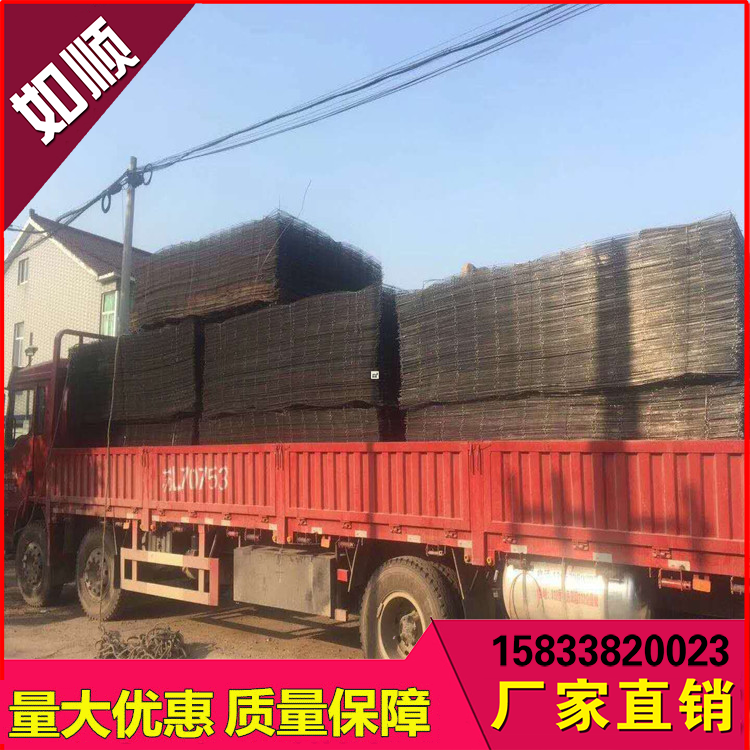 大同煤礦網片圖片3