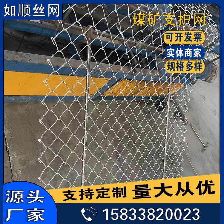 貴州河南礦用菱形金屬網發貨圖片2