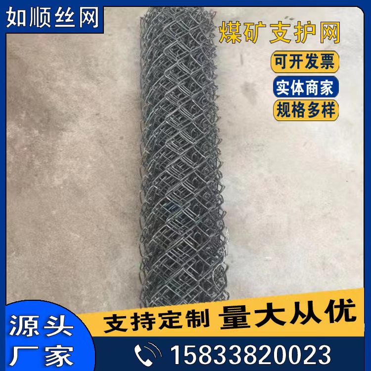 河南礦用勾花網圖片4