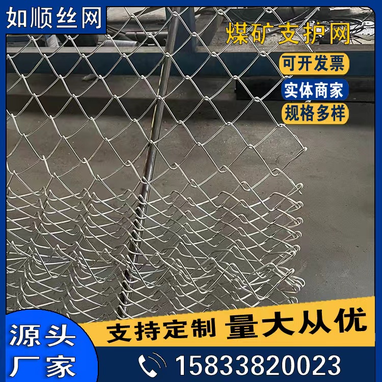 河南菱形金屬網的材質有哪些?圖片2