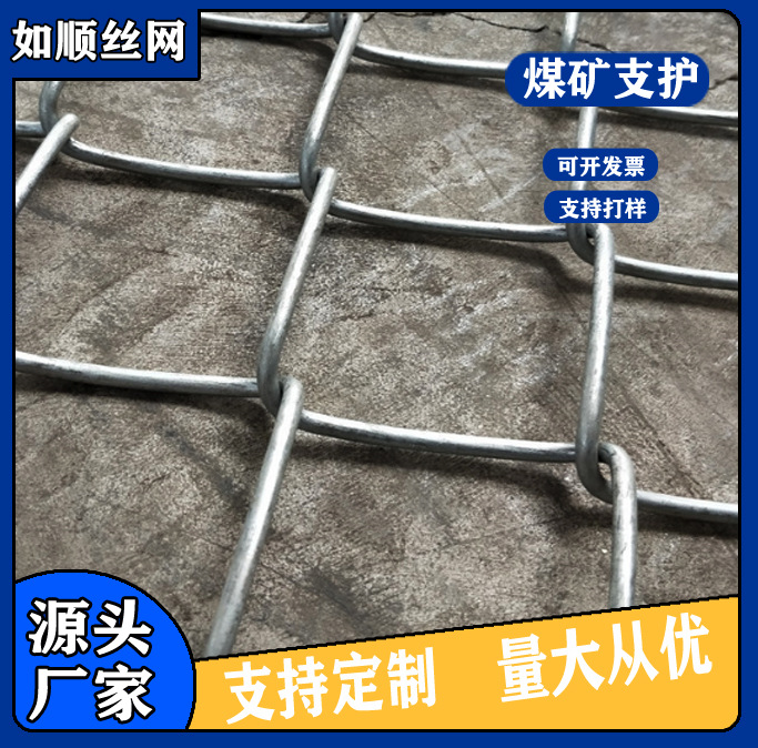 太原礦用菱形金屬網圖片4